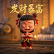 真人版抓娃娃机图片